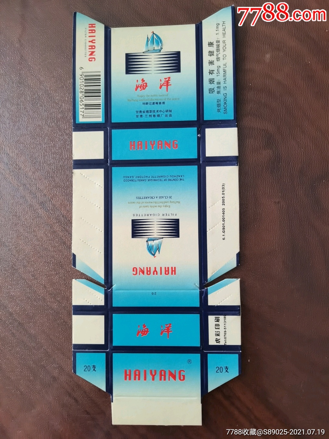 海洋_烟标/烟盒_图片欣赏_收藏价格_7788烟标收藏