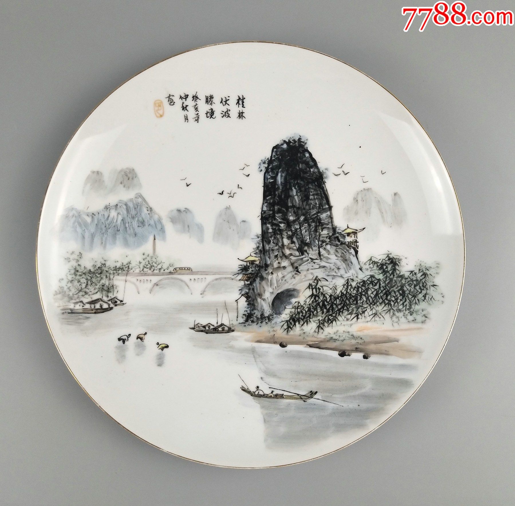 1983年桂林手绘山水粉彩大盘,中国国光