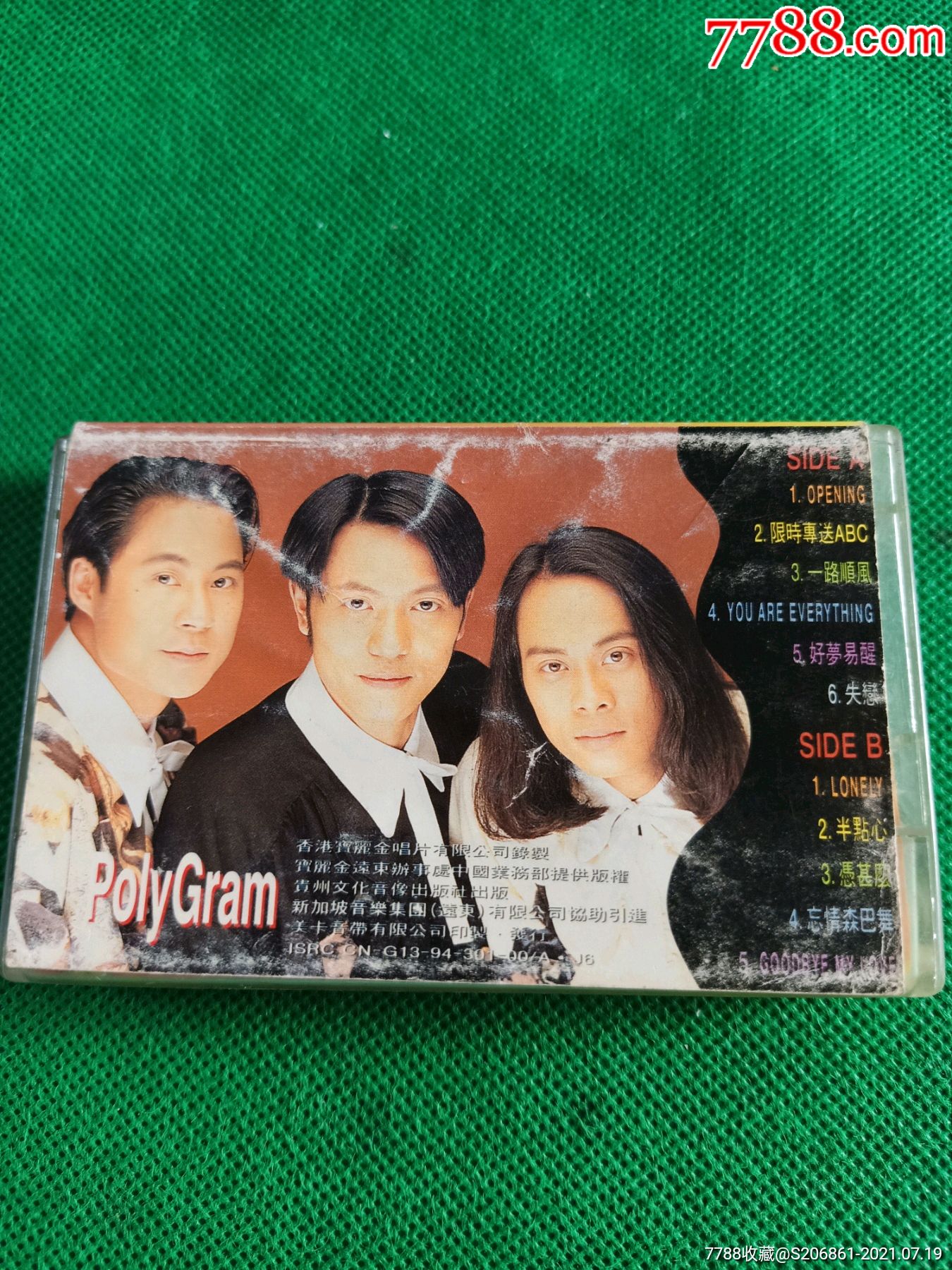 草蜢《liveinconcert》宝丽金供版,美卡印制发行,贵州文化音像出版