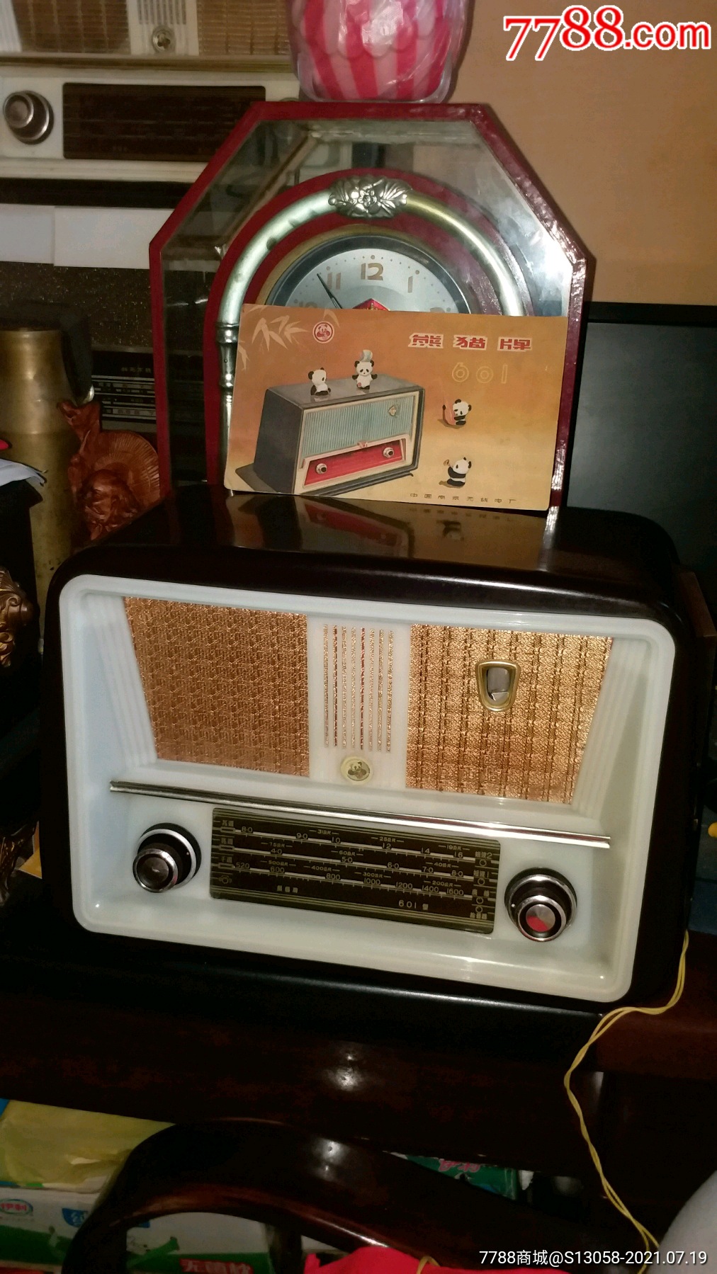 美品五十年代电木外壳熊猫牌601六灯电子管收音机