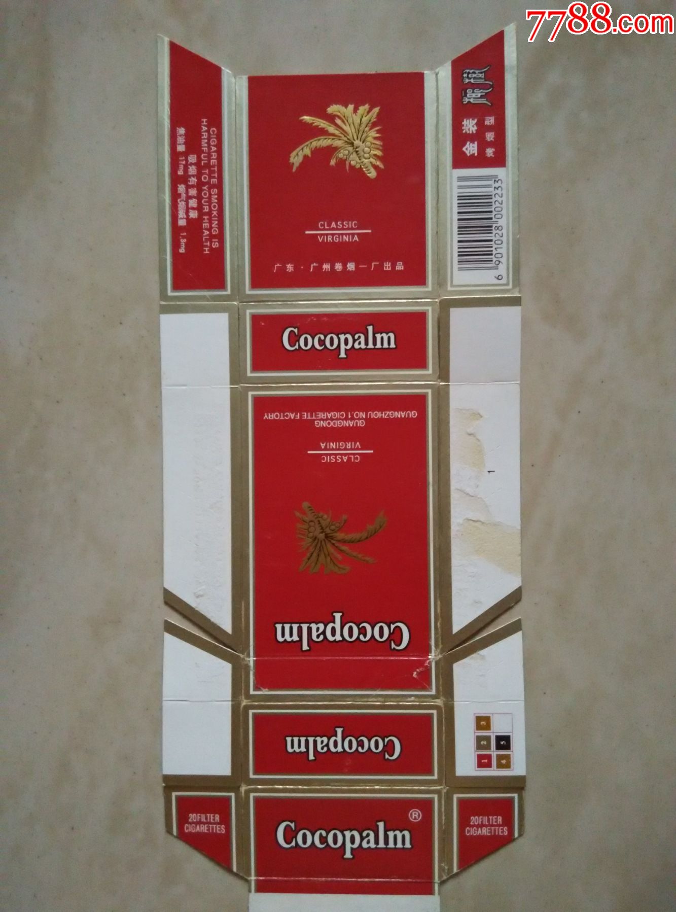 椰树2-烟标/烟盒-7788商城__七七八八商品交易平台(7788.com)