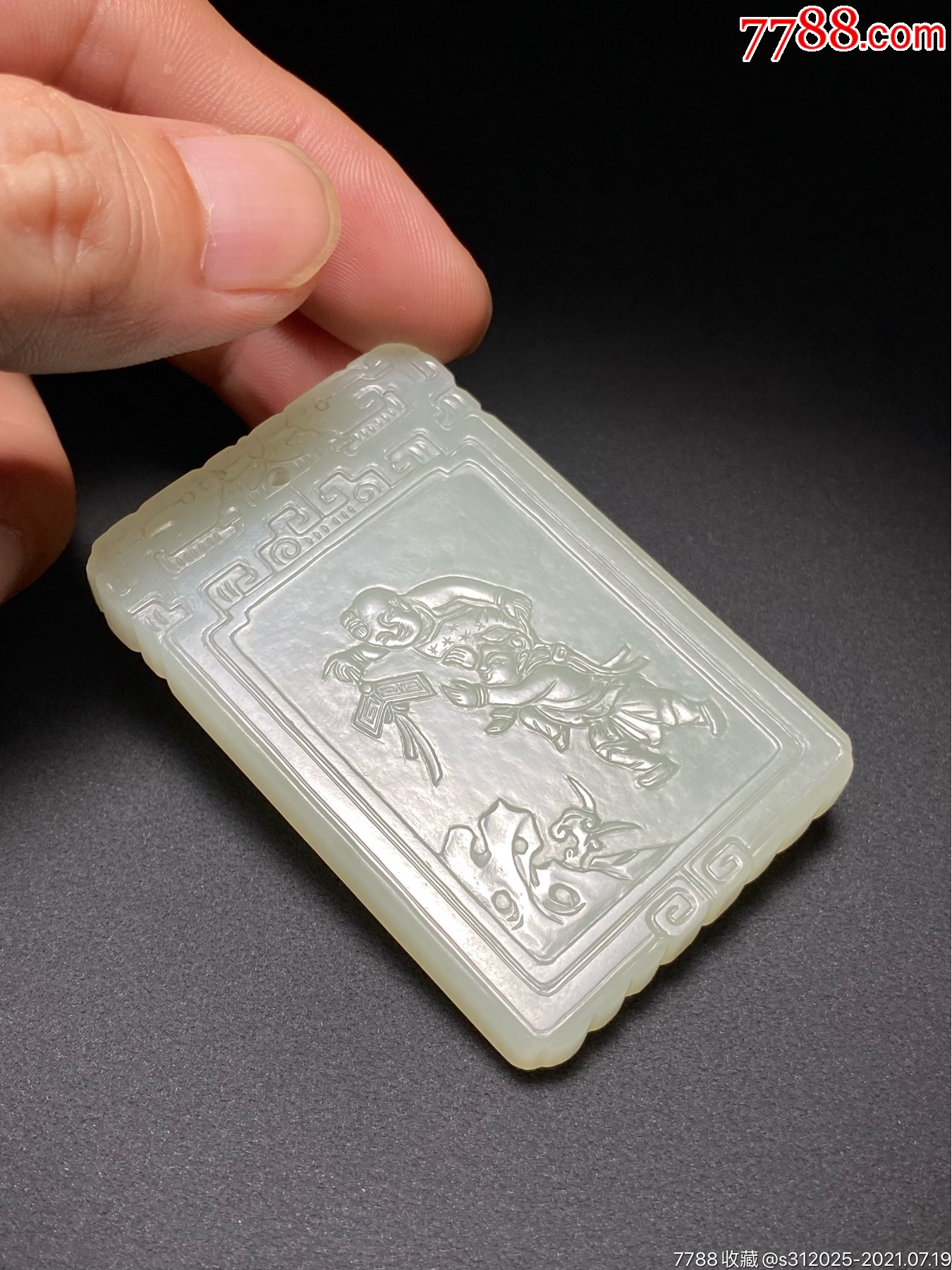 清和田玉籽料白玉吉庆童子戏婴图诗文牌子冈牌