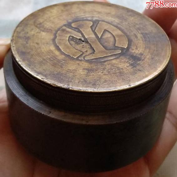 抗战时期--东北满铁标志-铜墨盒-满州