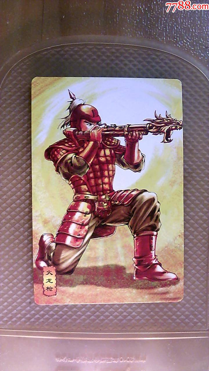 统一小浣熊神兵列传卡88号卡品近99品品相非常非常好