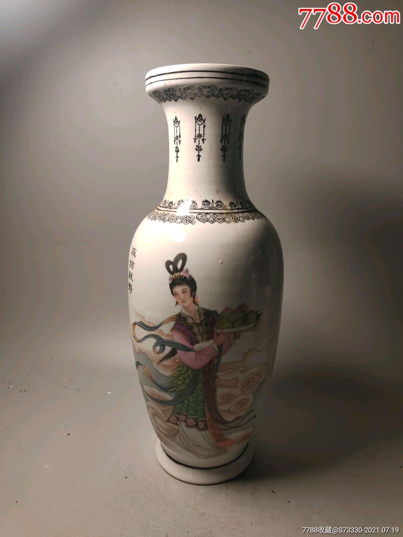 70年代左右麻姑献寿花瓶一只