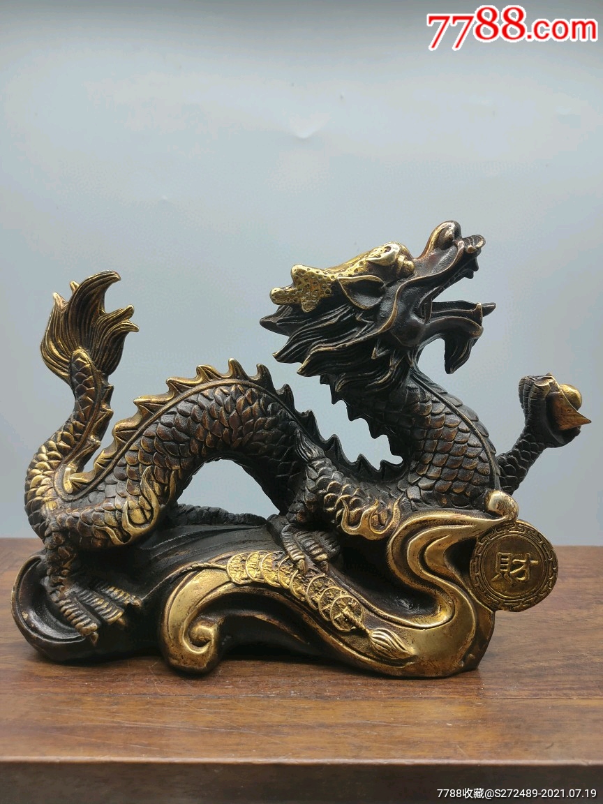 铜龙摆件,不议价
