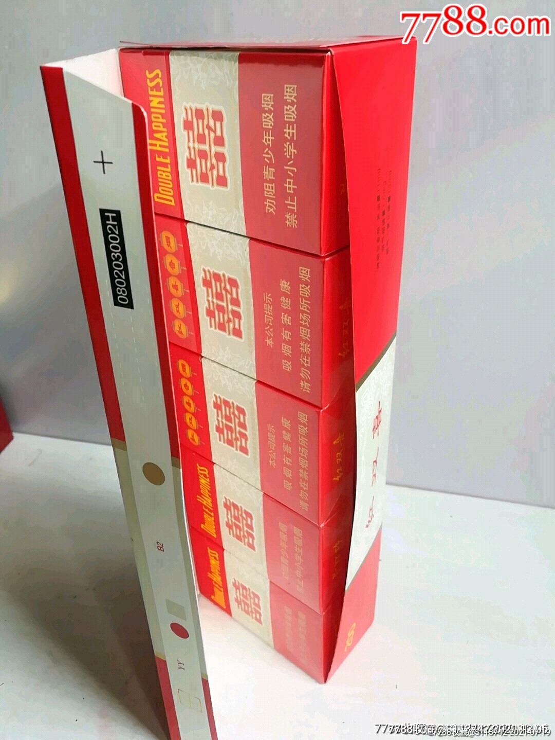 红双喜(1整条10个3d完美烟盒)