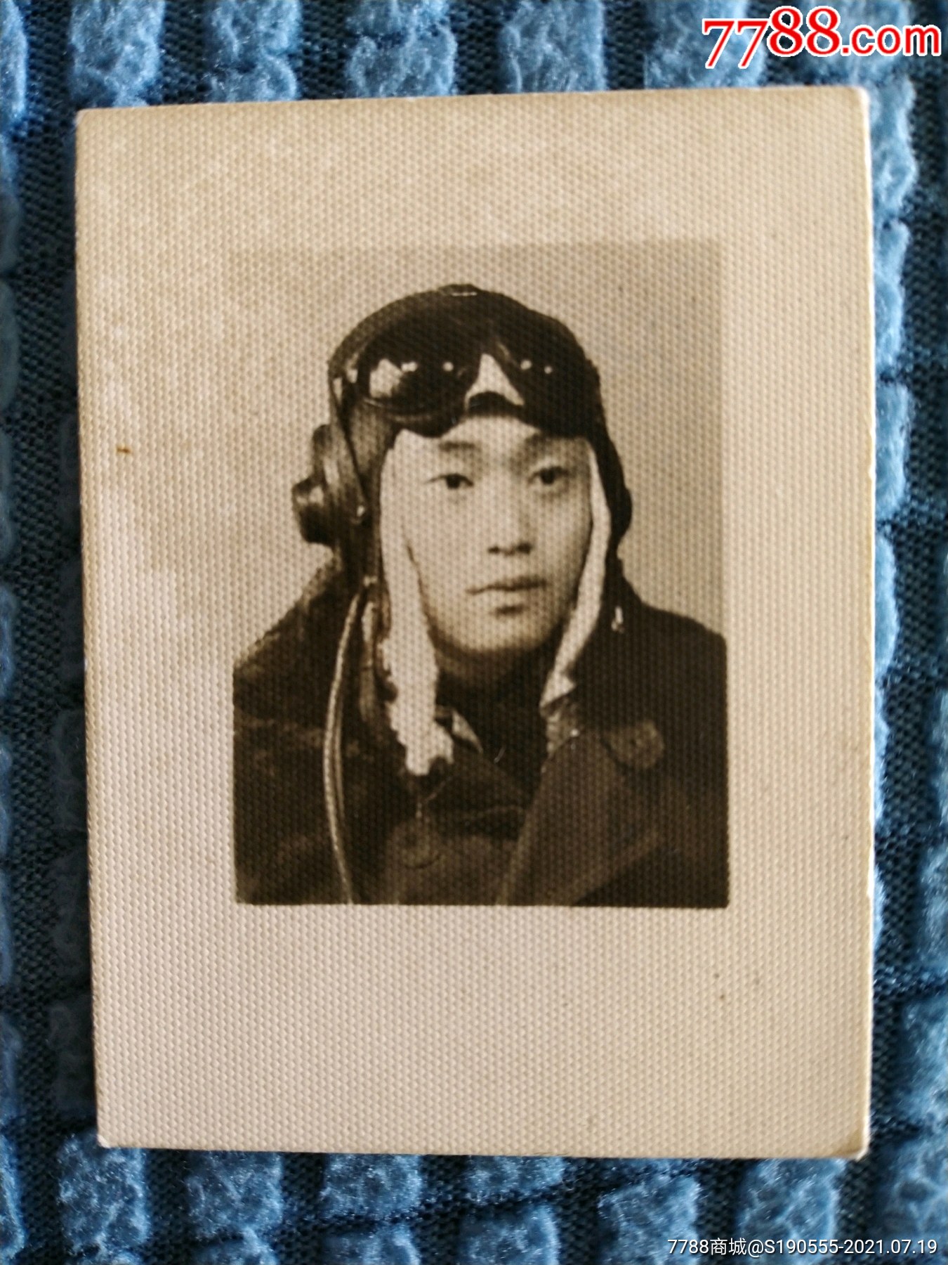 1955年空军飞行员送给石头留念老照片