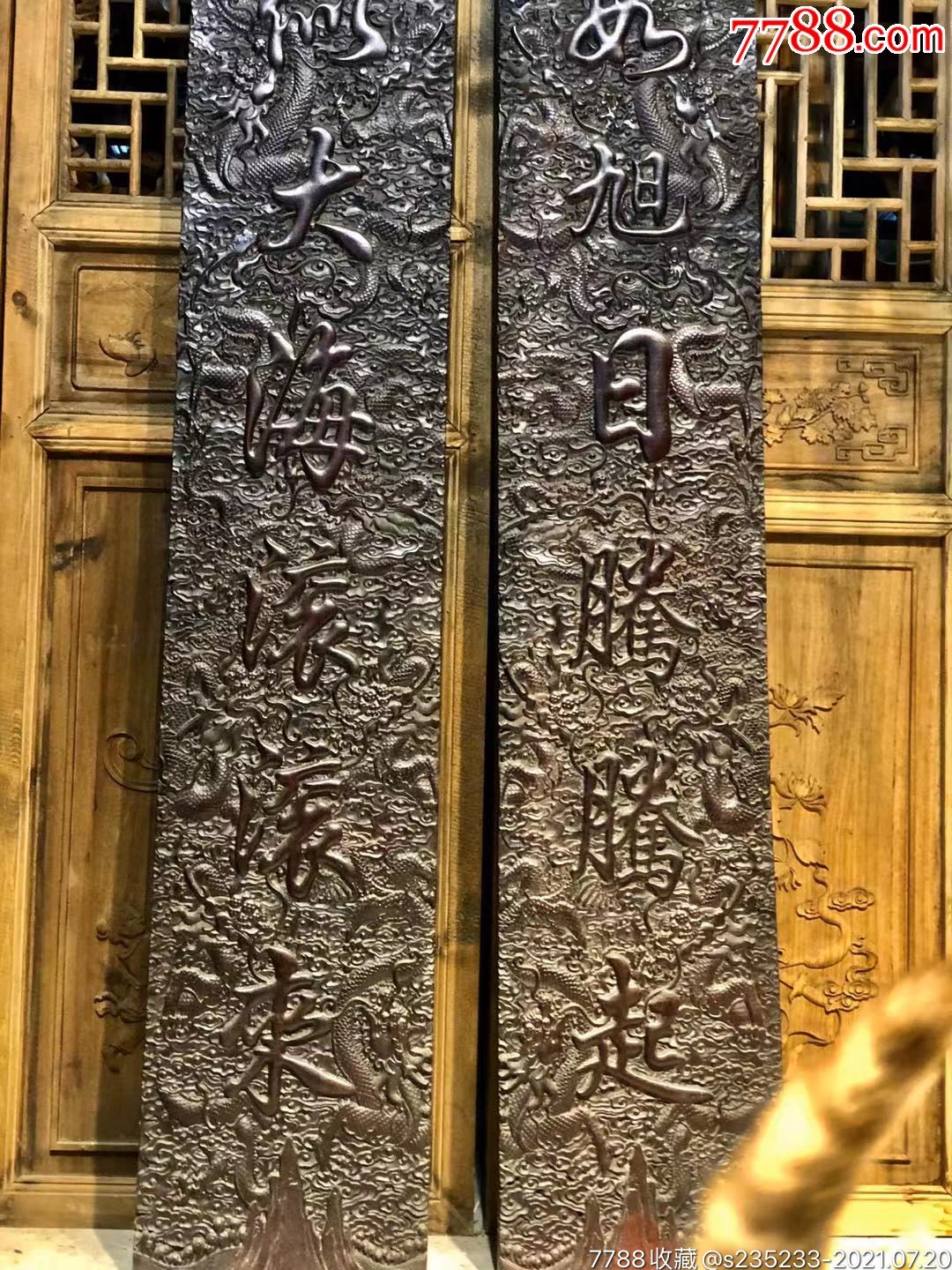 精致雕刻红木对联