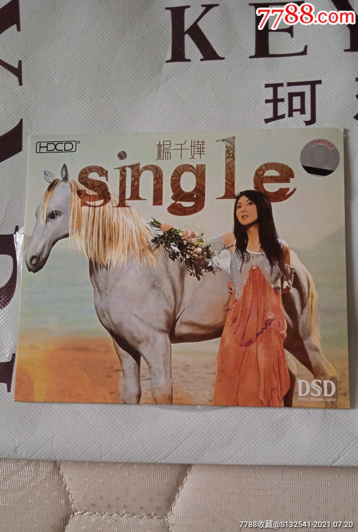 杨千烨(single)软装