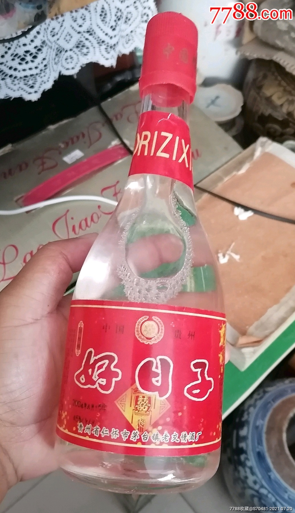 好日子酒图片