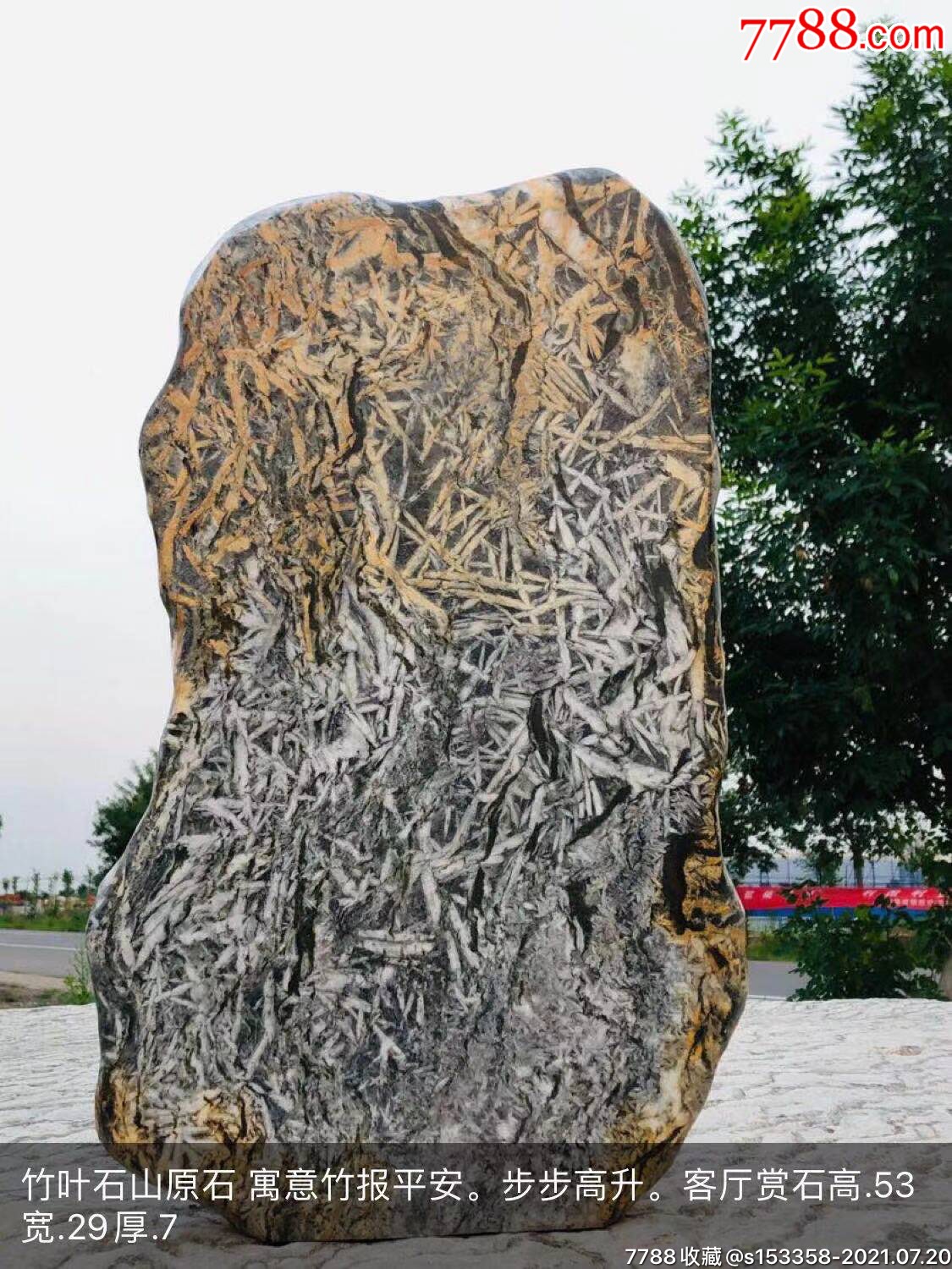 竹叶石山原石寓意竹报平安