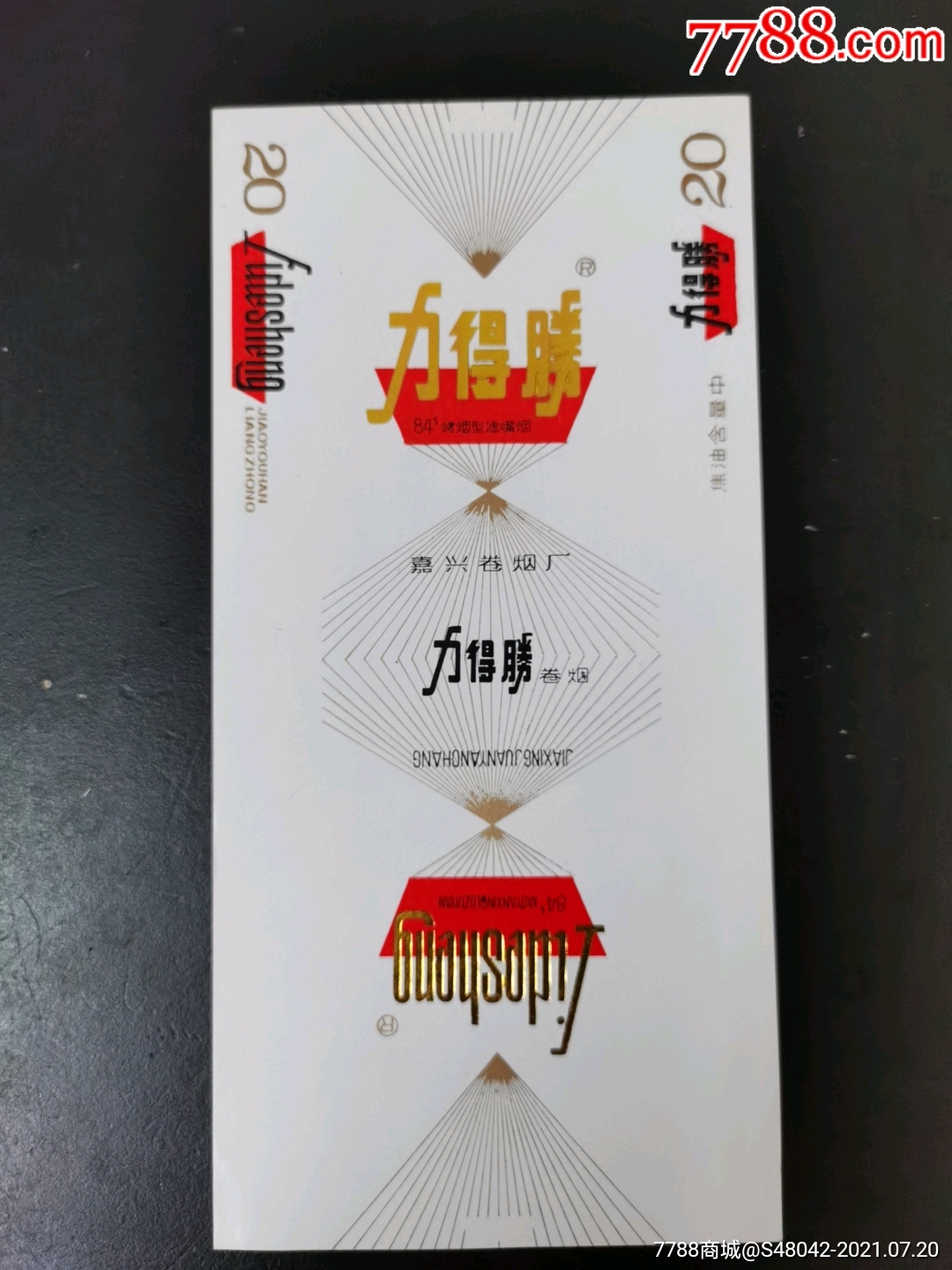 力得胜_价格5元【烟标斋】_第1张_7788收藏__收藏热线