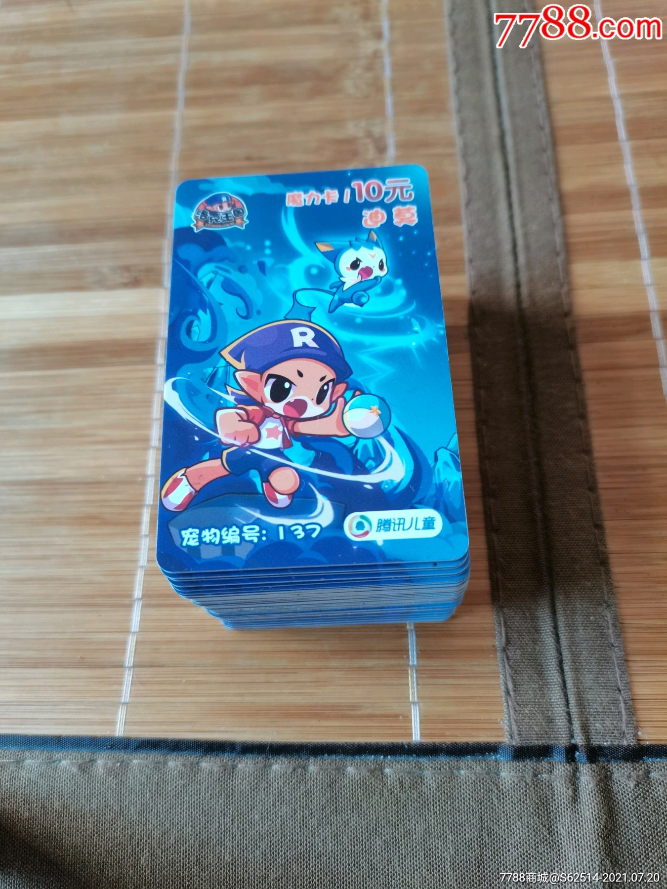 洛克王国迪莫58张