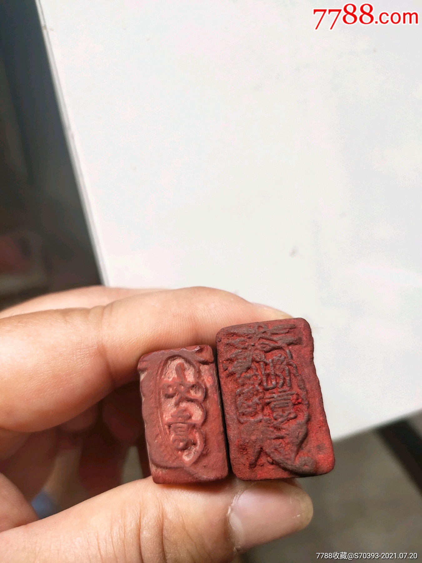 清代如意纹木印章闲章2枚