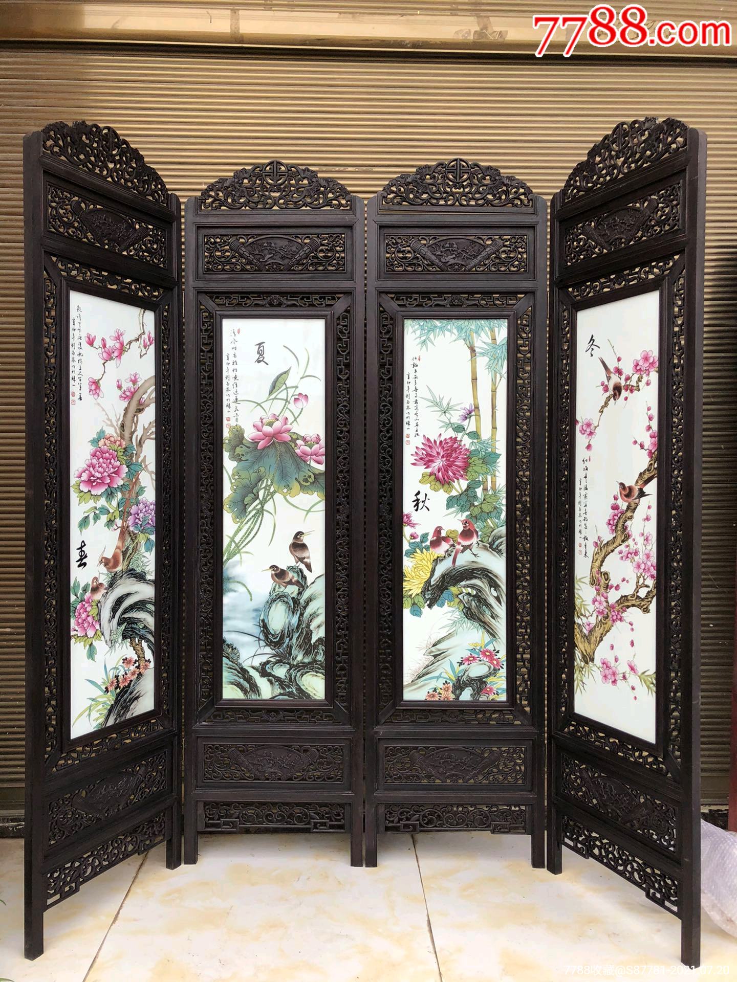 檀木镶嵌瓷板画春夏秋冬四扇屏