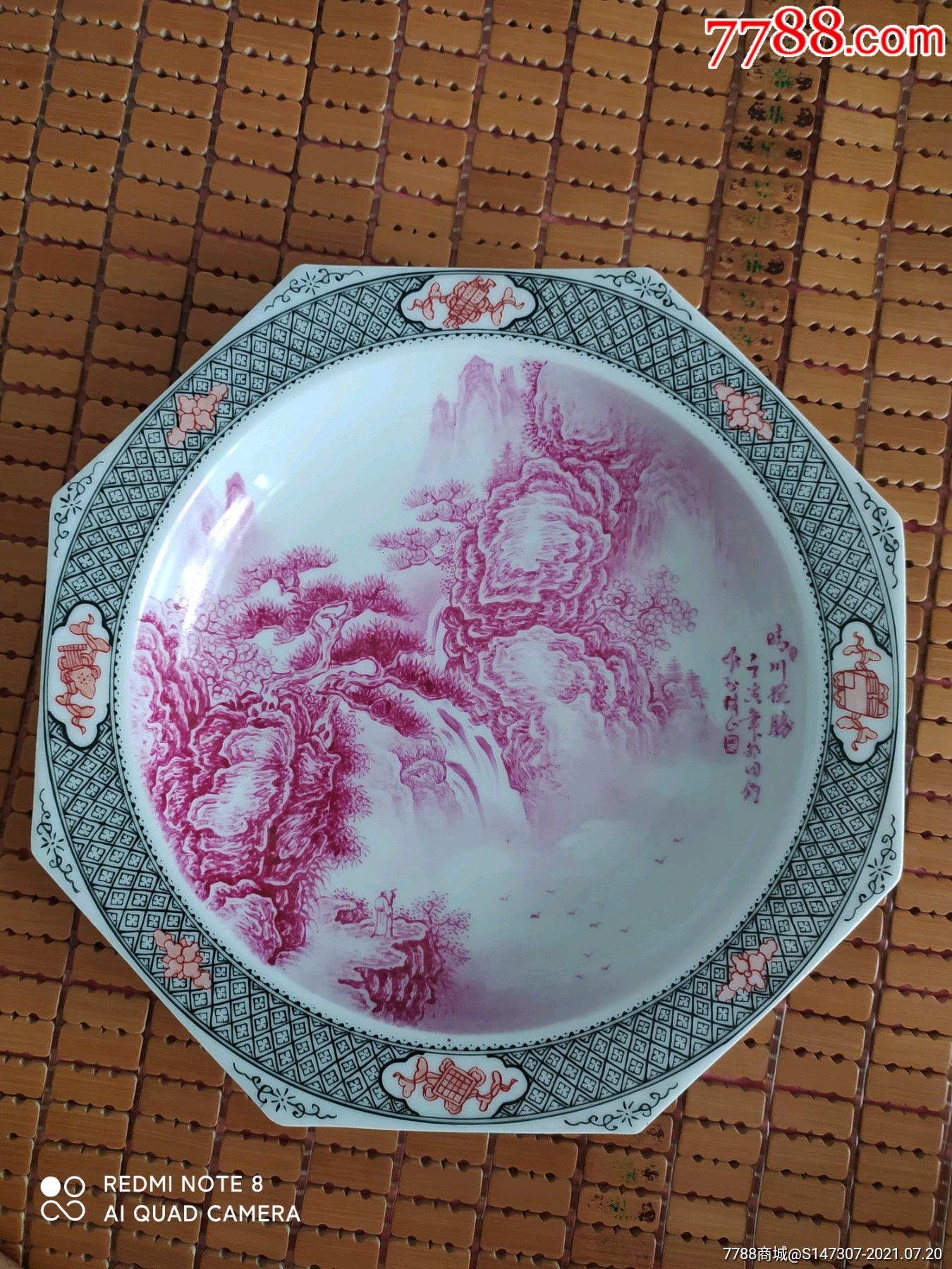 邹国钧作品_彩绘瓷/彩瓷_第1张_7788瓷器