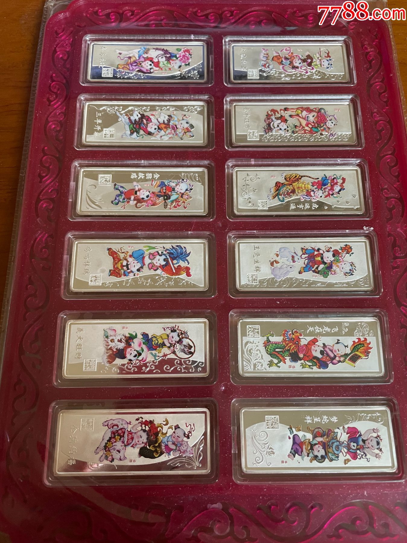 上海泉乐十二生肖彩色银条杨柳青年画纪念银条套装10g*12枚上海造币厂