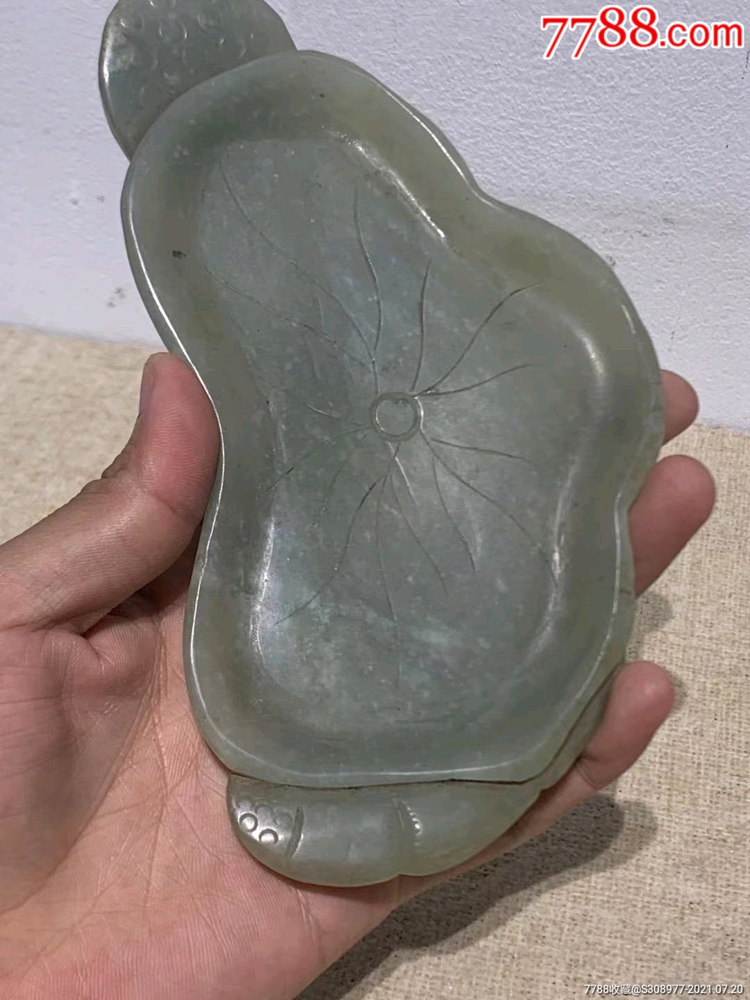 明代和田玉荷叶笔洗