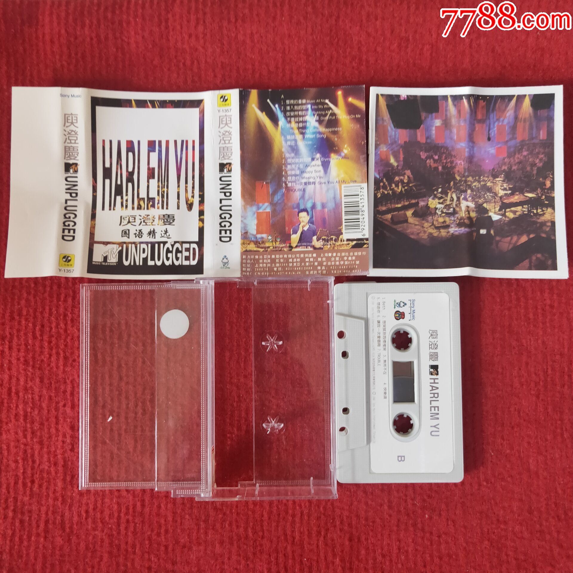 原装正版磁带庾澄庆国语精选上海声像出版社出版发行