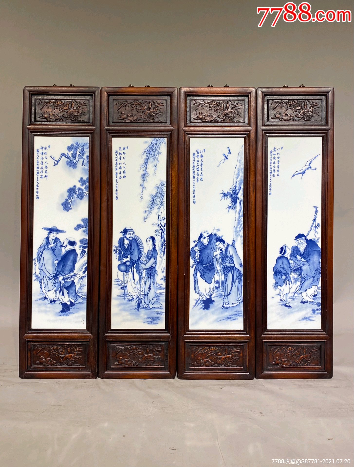 精品花梨雕刻老框镶瓷板画纯手绘青花八仙人物四条挂屏