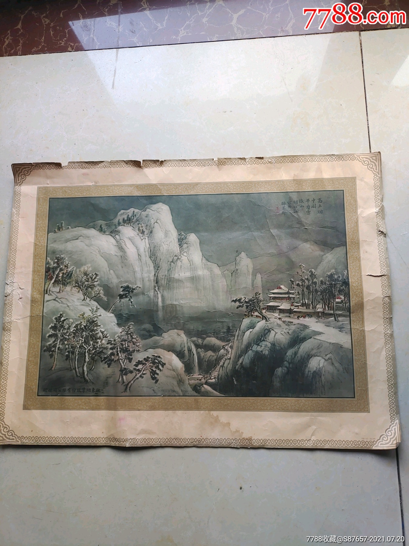 胡伯翔山水烟标画