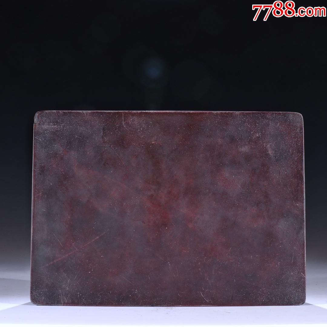 清代红丝石四方套砚