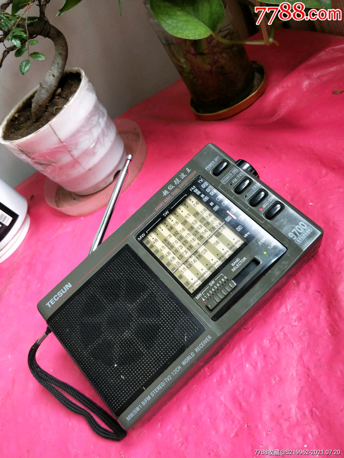 德生9700超级短波王收音机