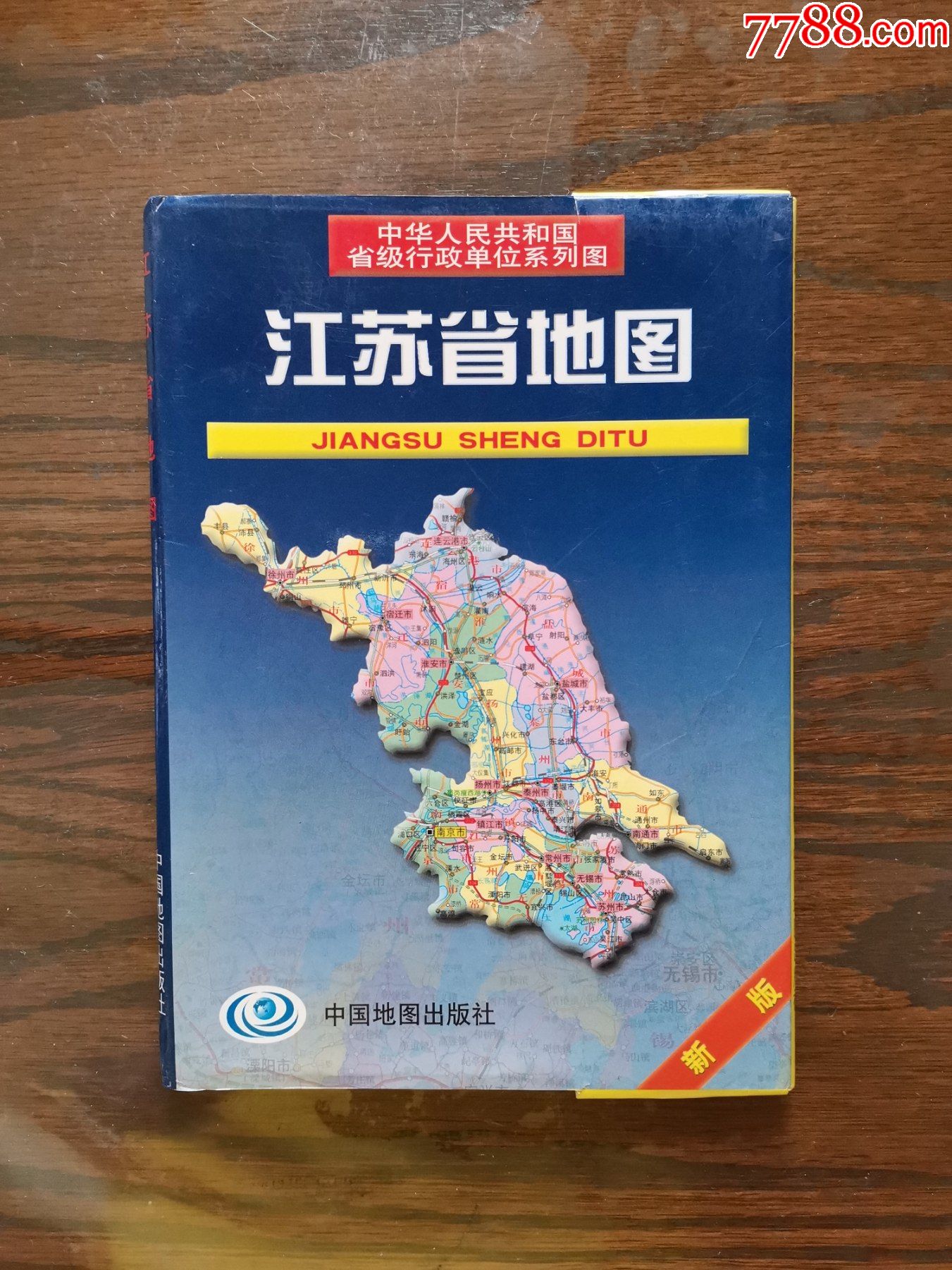 江苏省地图