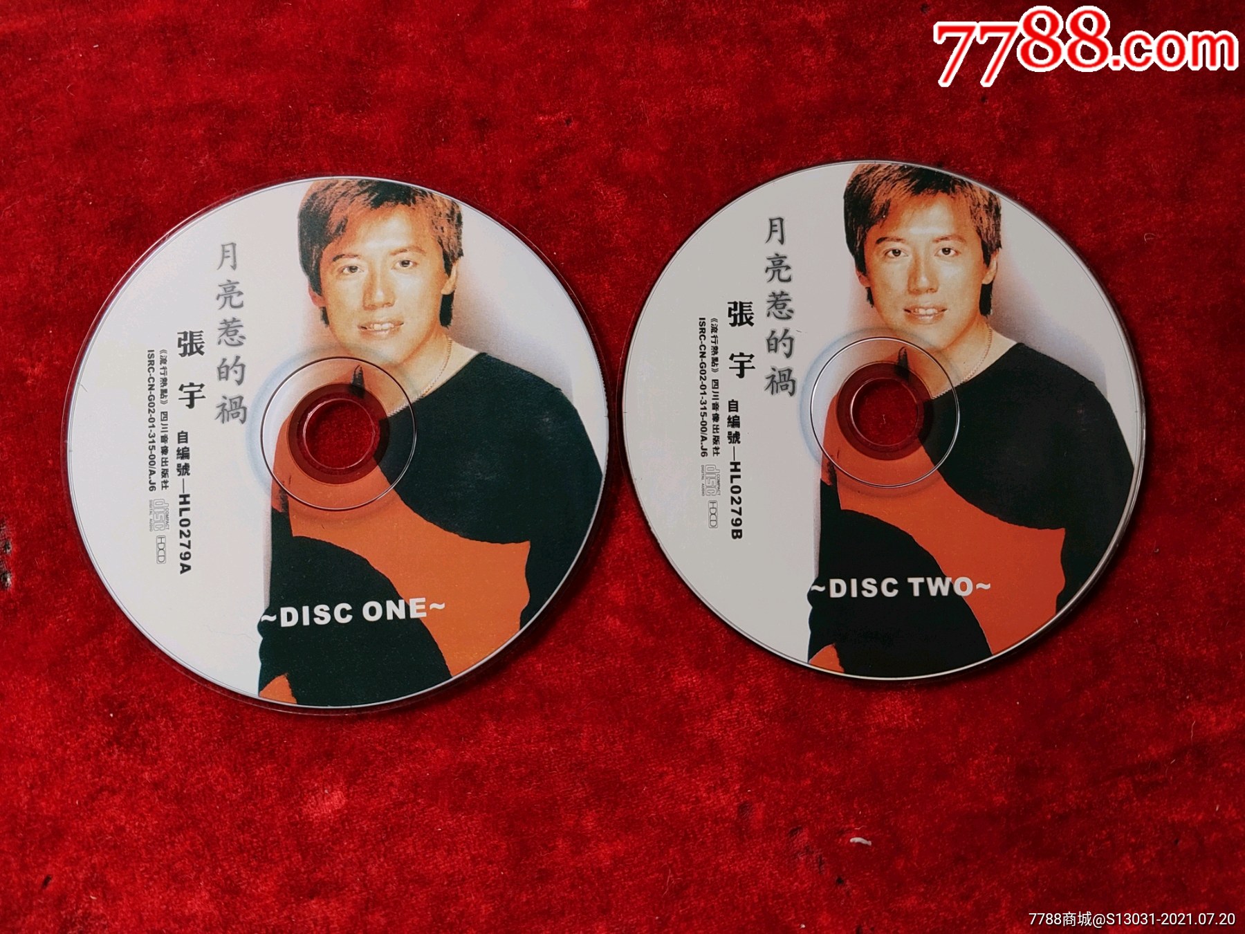 月亮惹的祸张宇裸碟双碟正版