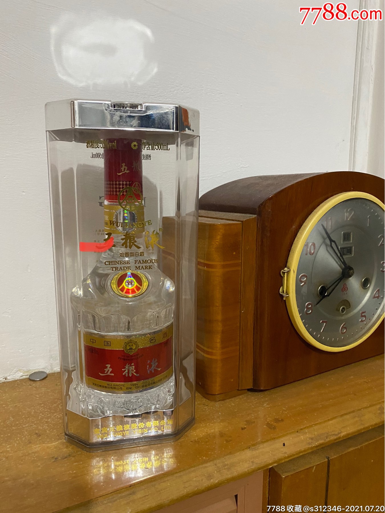 中国名酒五粮液!2012年产52度