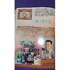 老商标广告，邯郸陶瓷厂广告9种，展览好用，