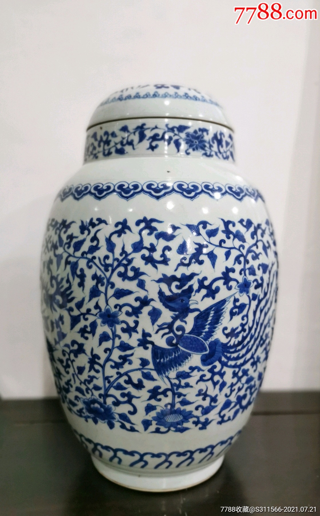 清凤穿花莲子罐