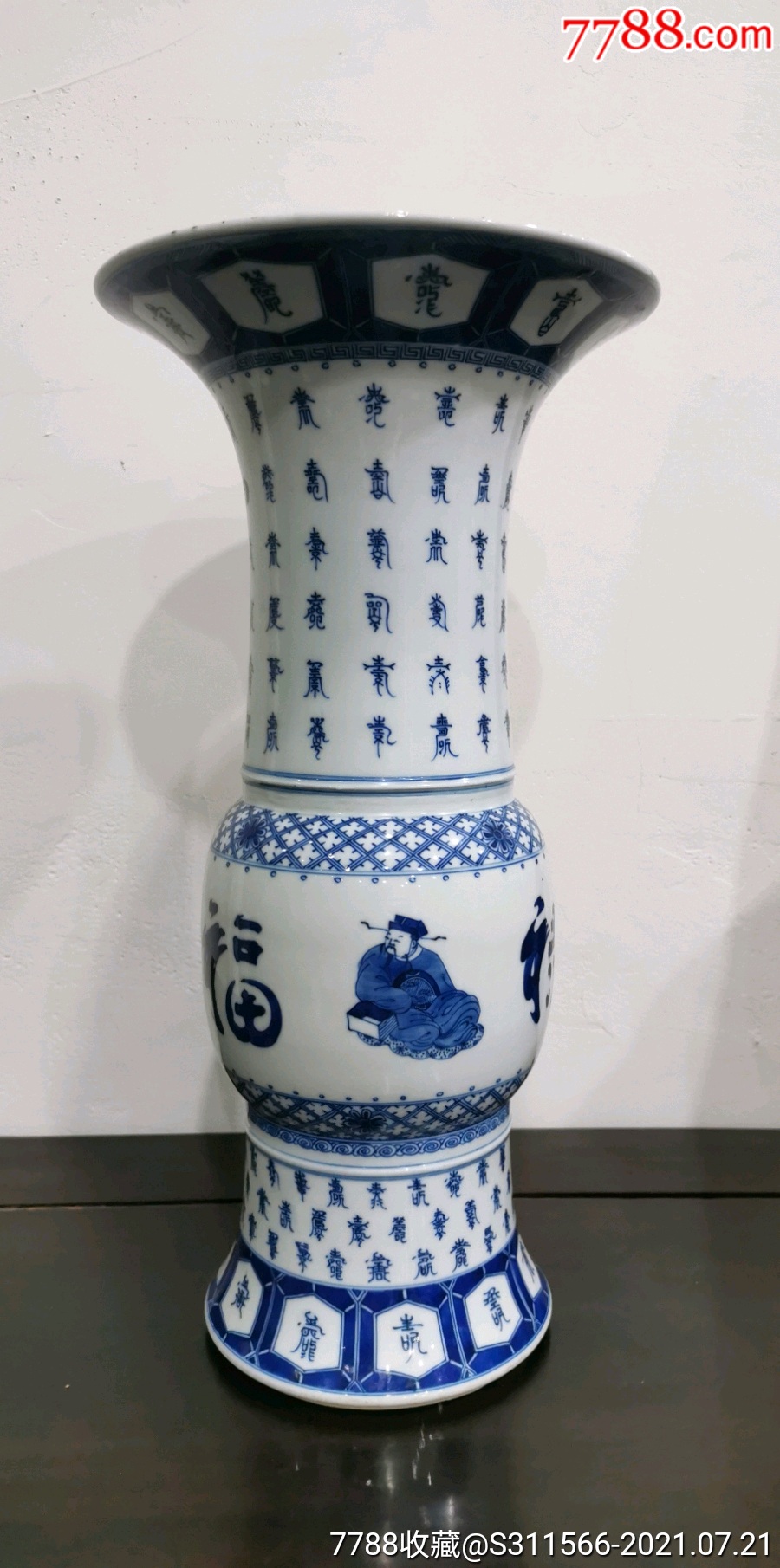 清康熙青花福禄寿花觚_青花瓷_图片价值_收藏交易_7788小人书