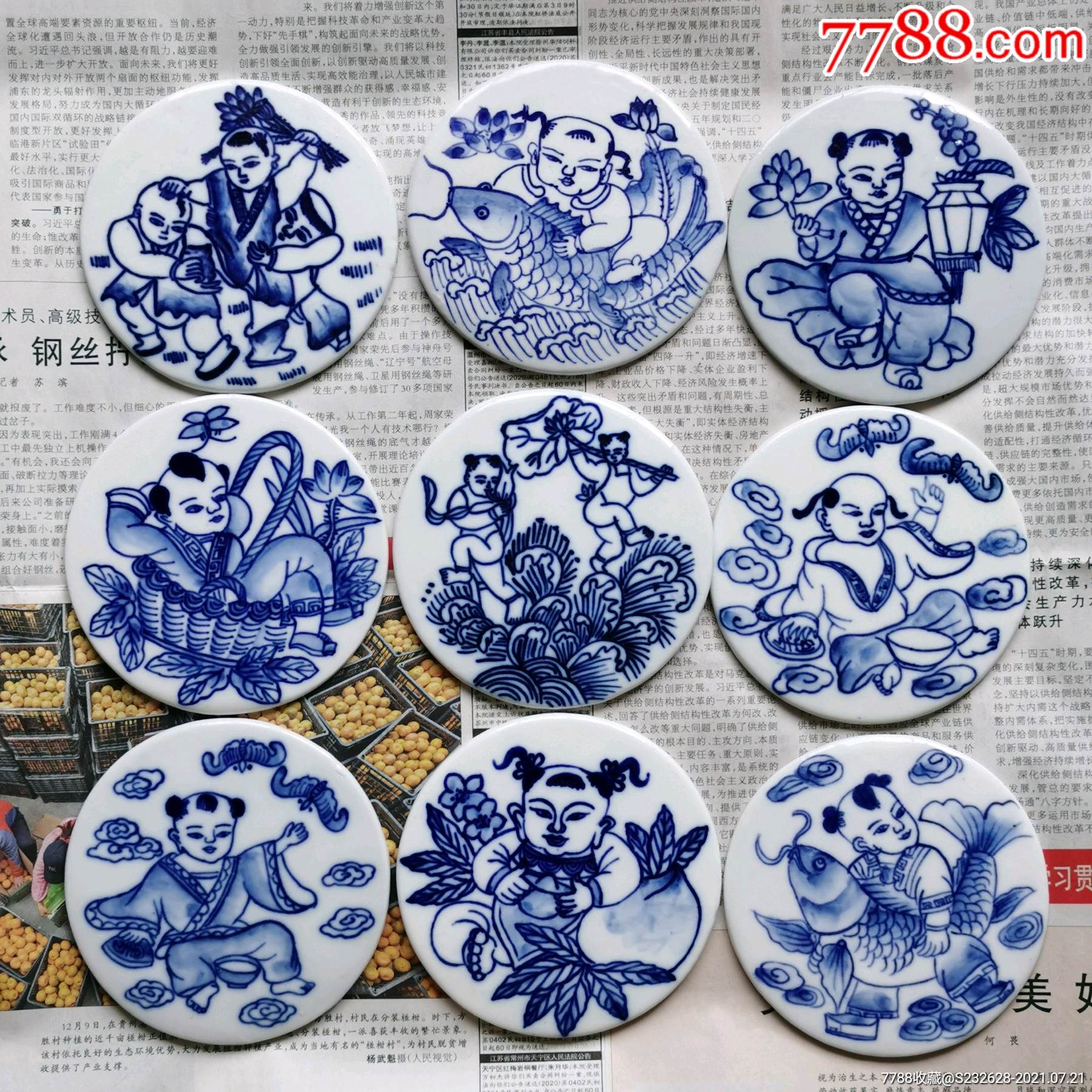 瓷片9片手工艺装饰镶嵌临摹收藏摆设_价格380元_第1张_7788收藏__收藏