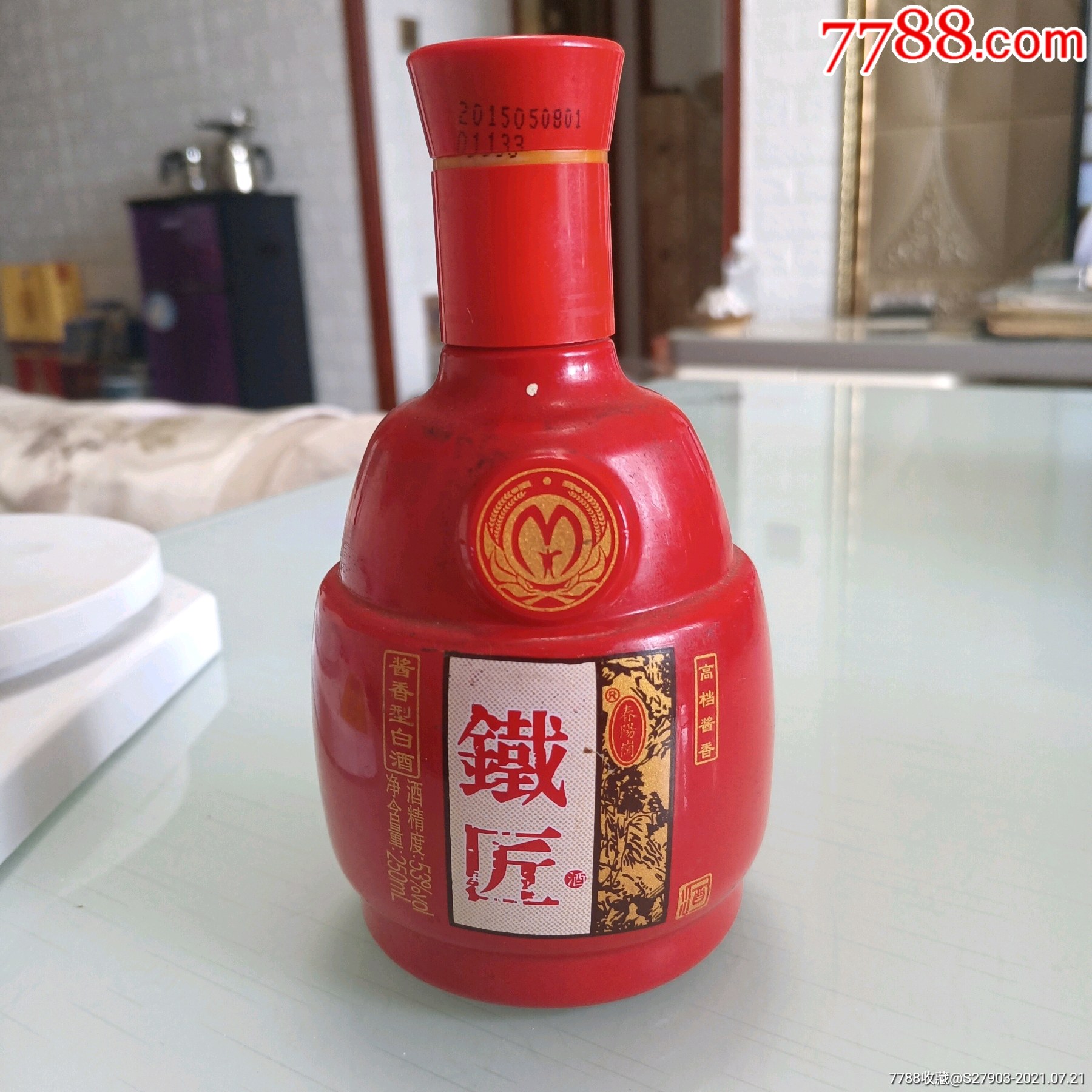 2015年铁匠酒53度250毫升装酱香型