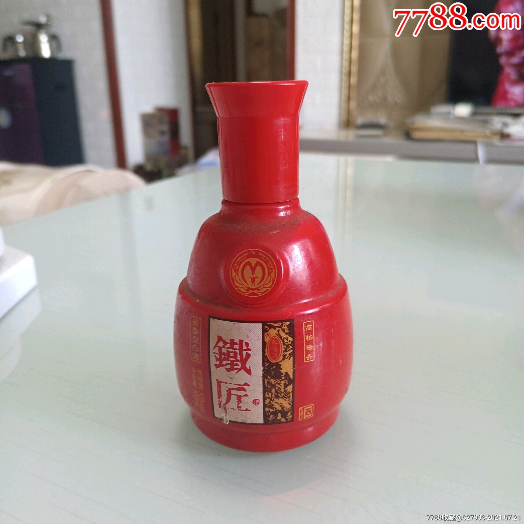 2013年铁匠酒小酒版53度100毫升装酱香型