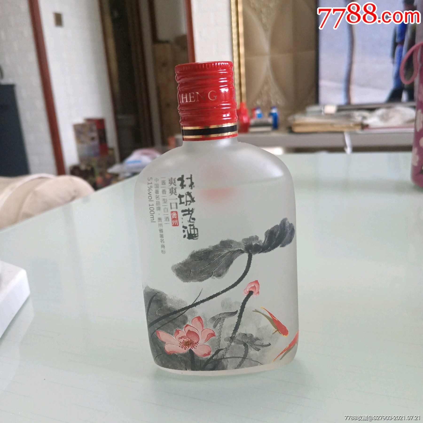 2015年林城老酒小酒版51度100毫升装酱香型