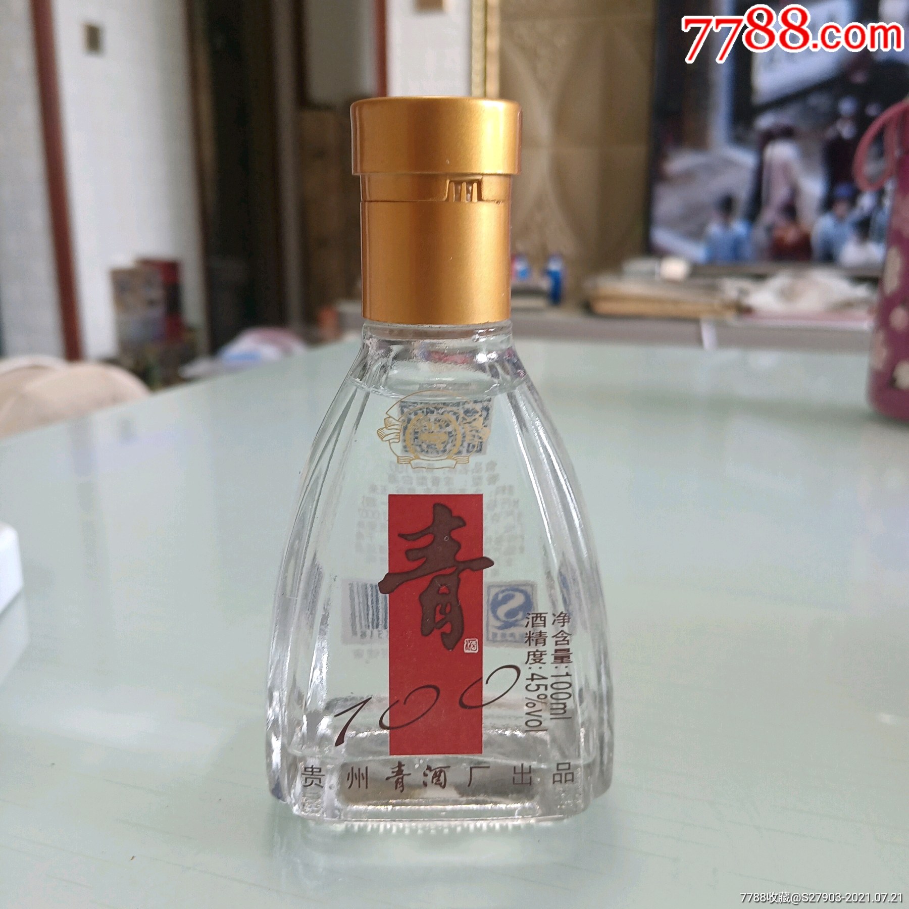 保老,多图参考,请详看图,认可的朋友下拍(此商品仅限收藏)简介:白酒