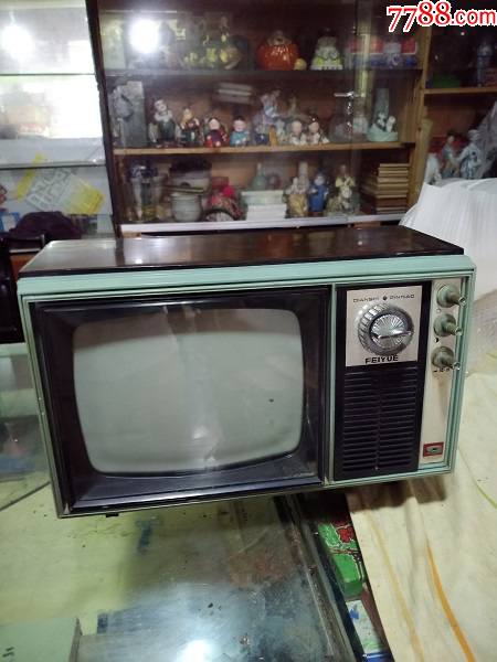 50年代国产飞跃牌dianshi黑白电视机