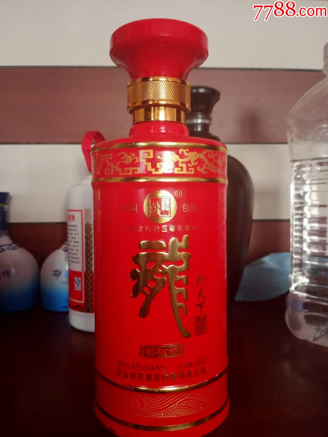 龙行天下酒瓶