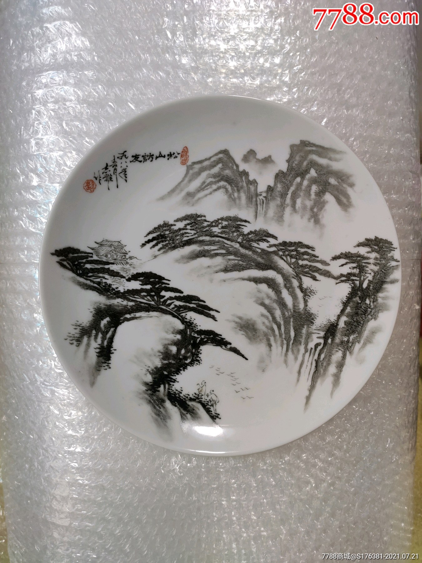 北京某艺术世家流出1987年手绘山水瓷盘52件