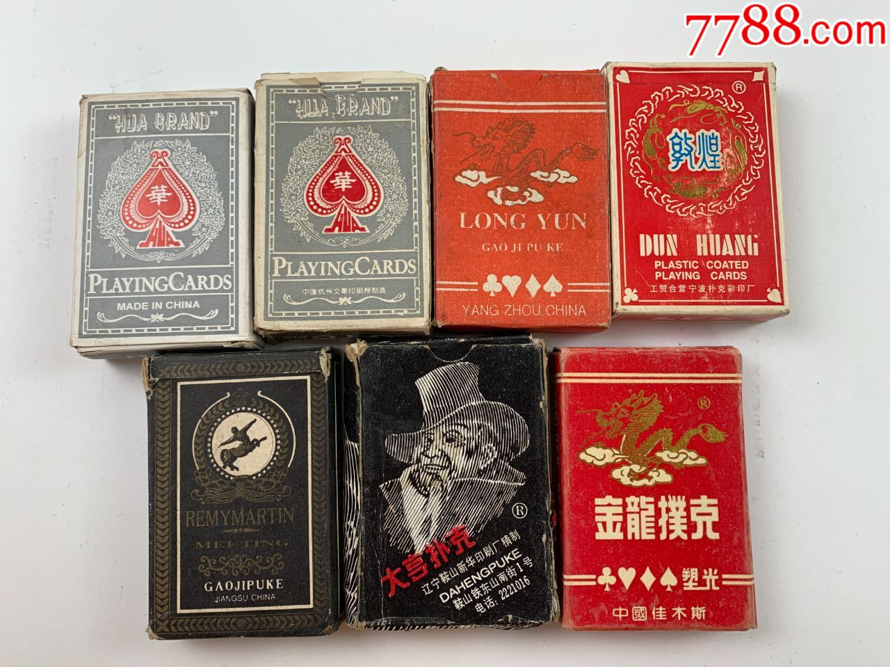 7副老扑克牌合售