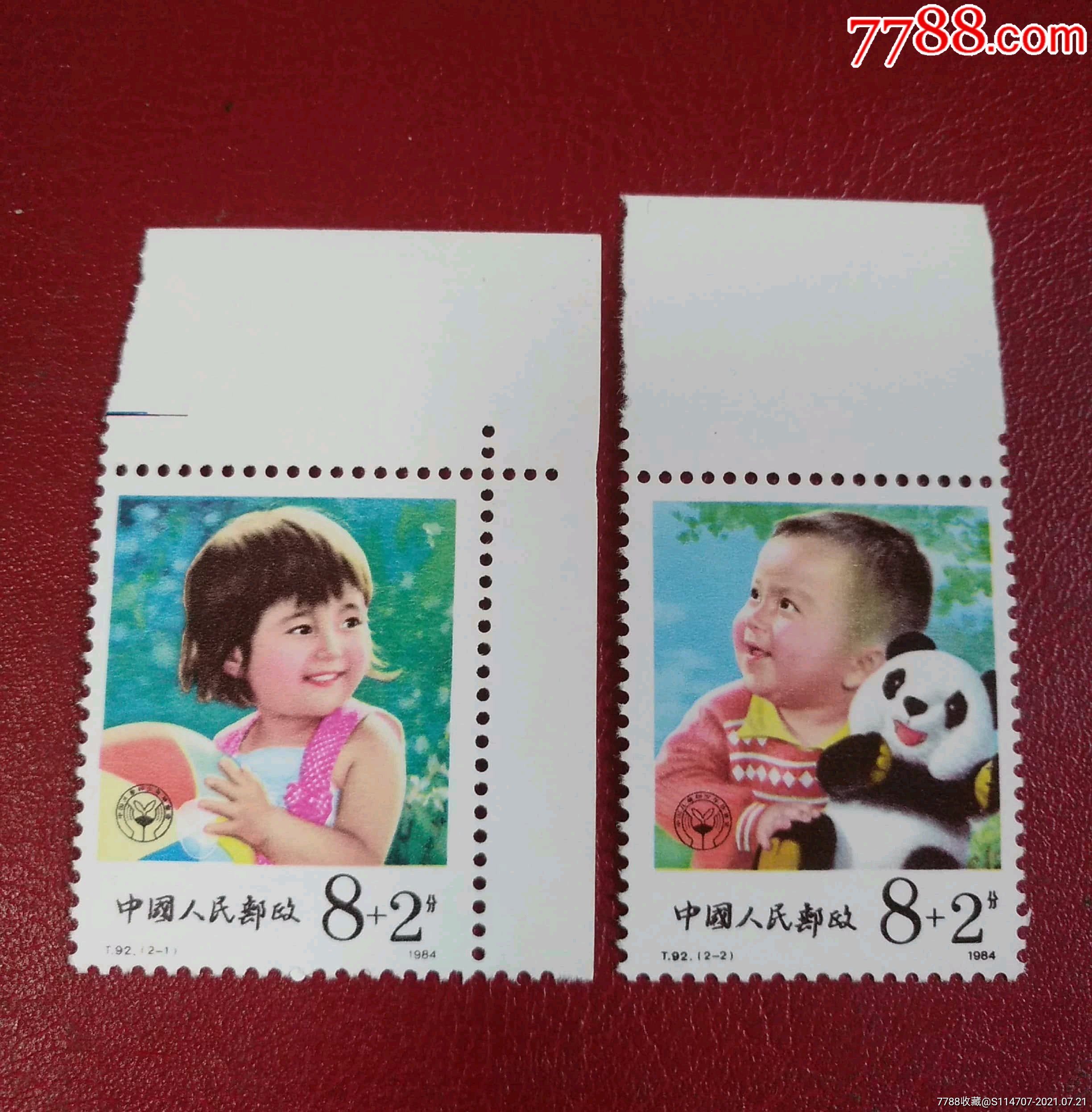 t92儿童生活附捐邮票