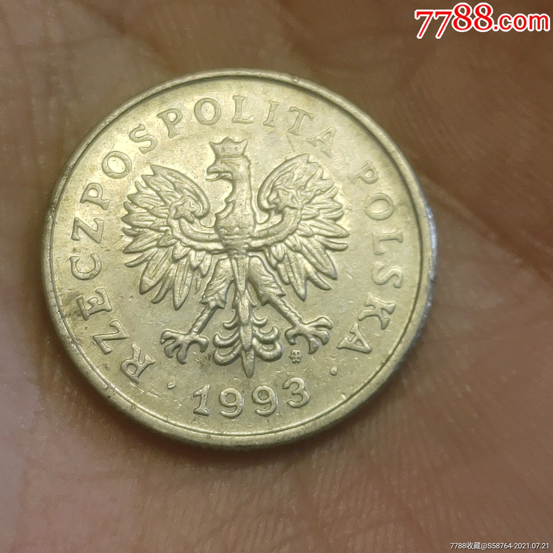 波兰1993年1兹罗提