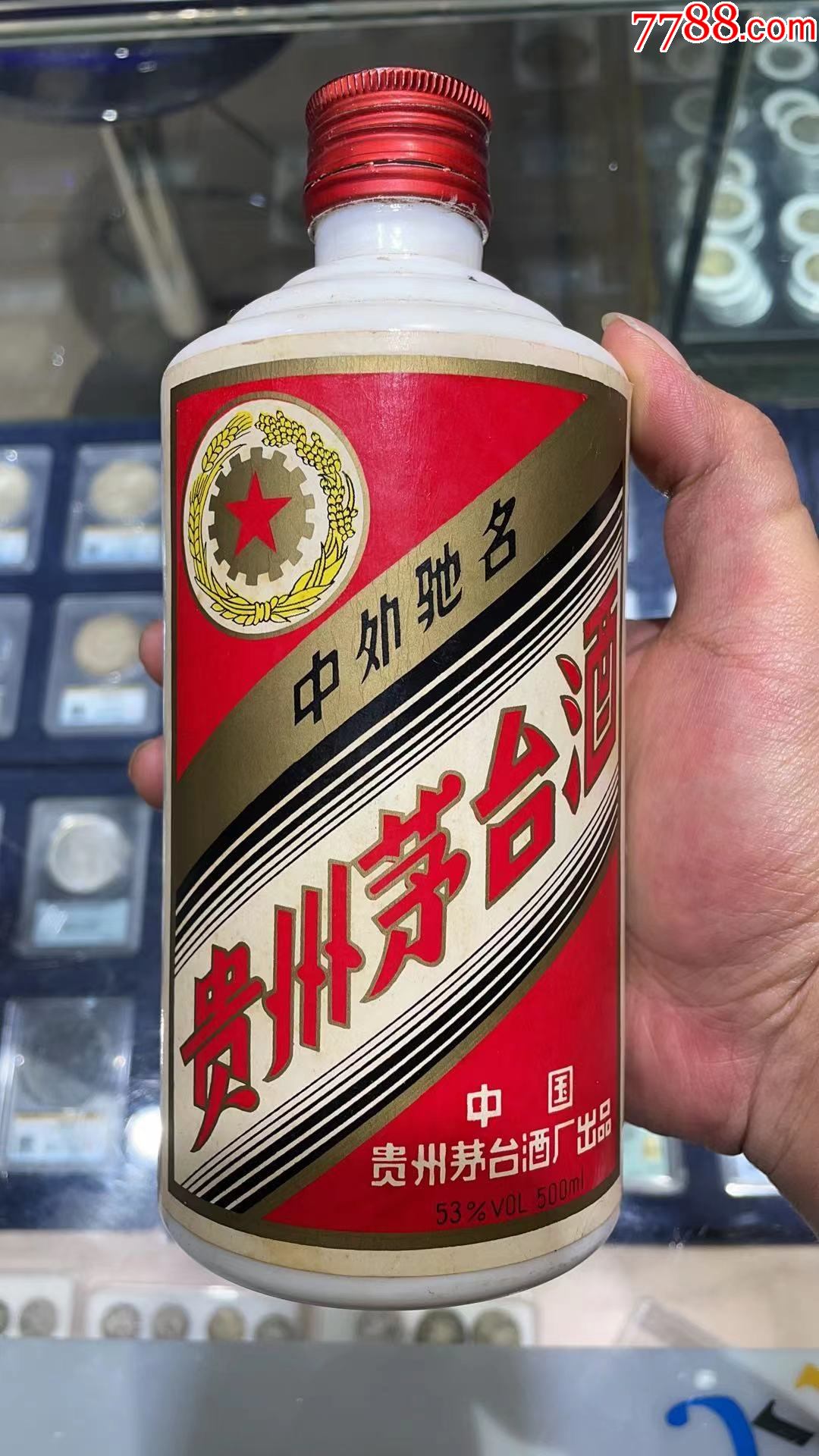92年茅台空瓶摆件一个