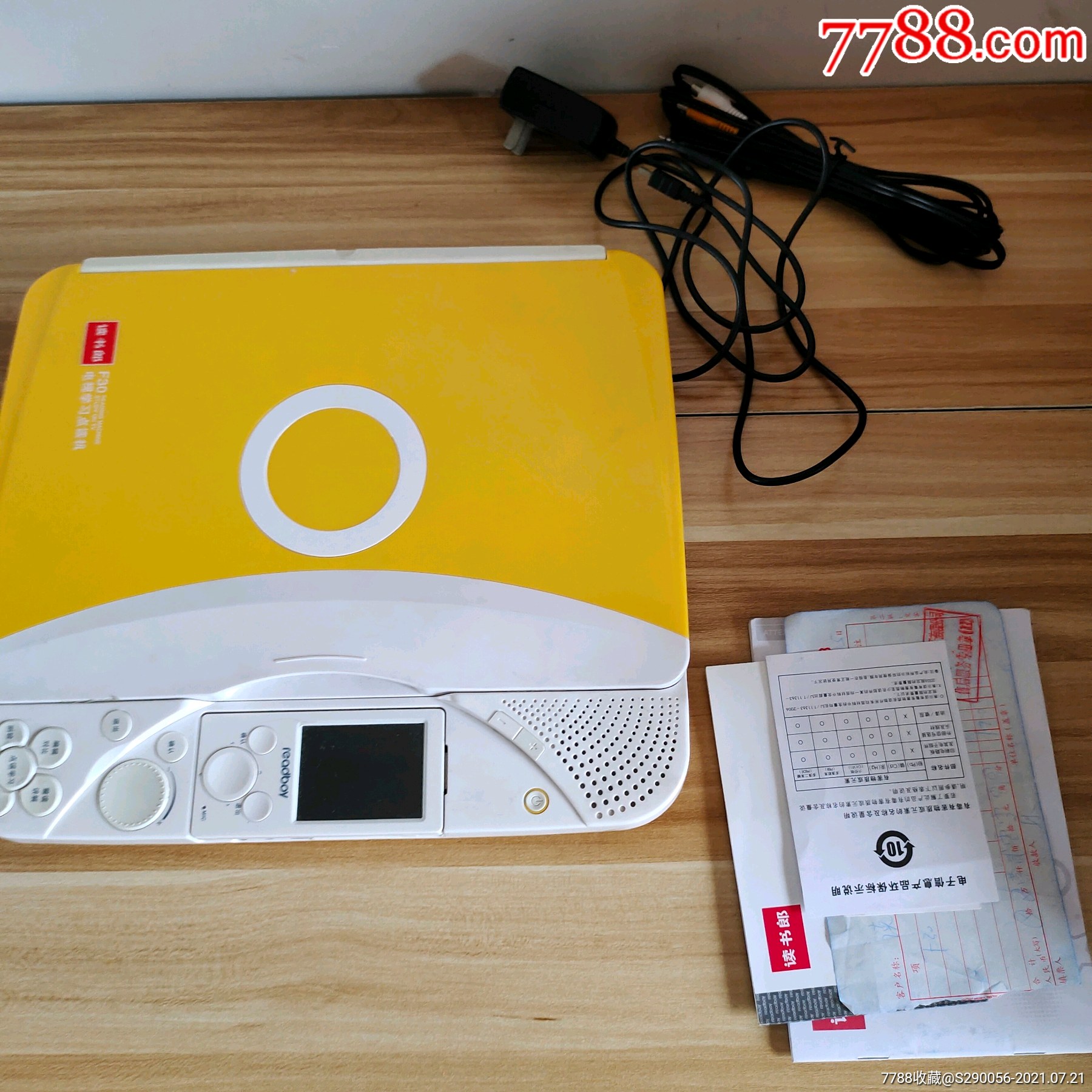 点读机f30读书郎点读机