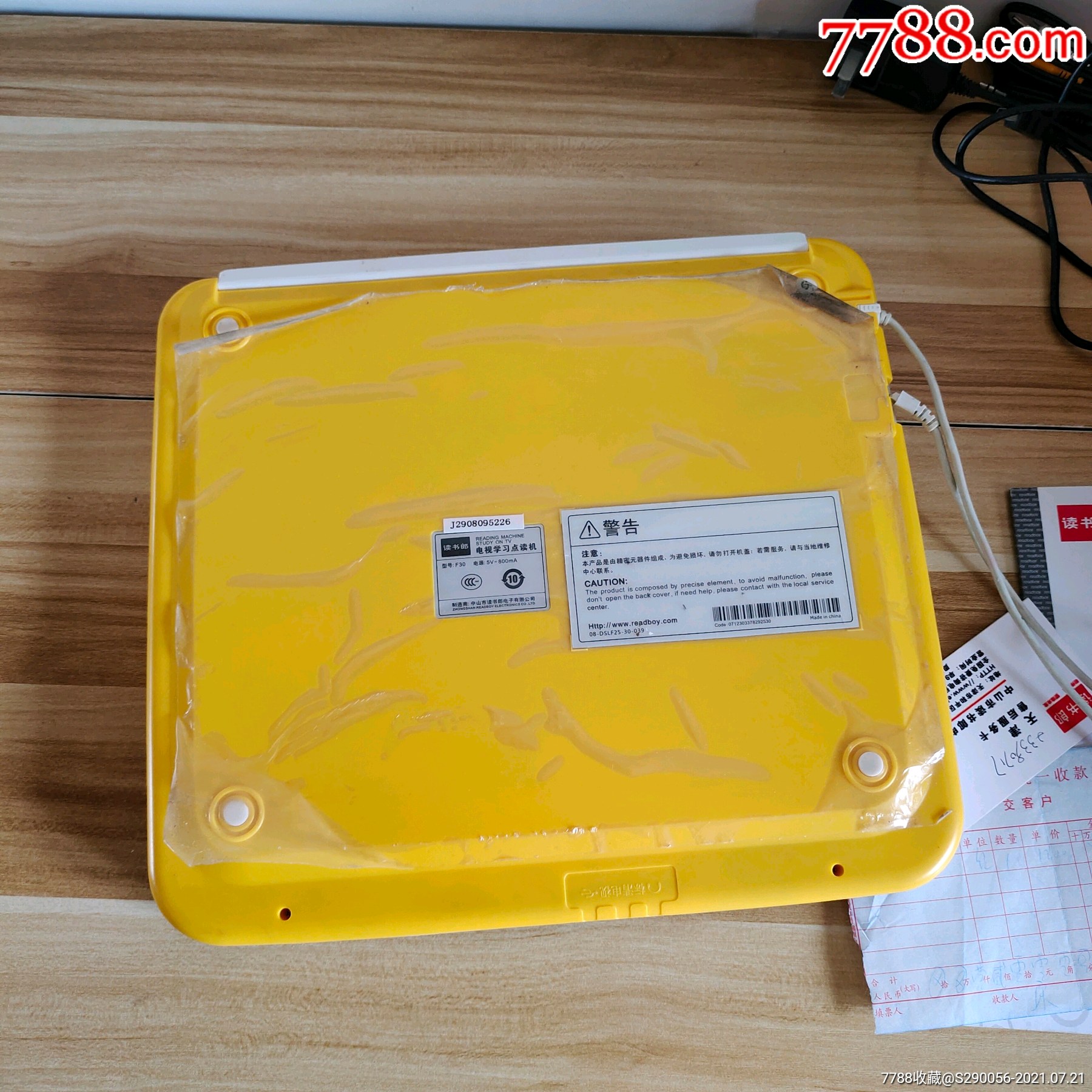 点读机f30读书郎点读机