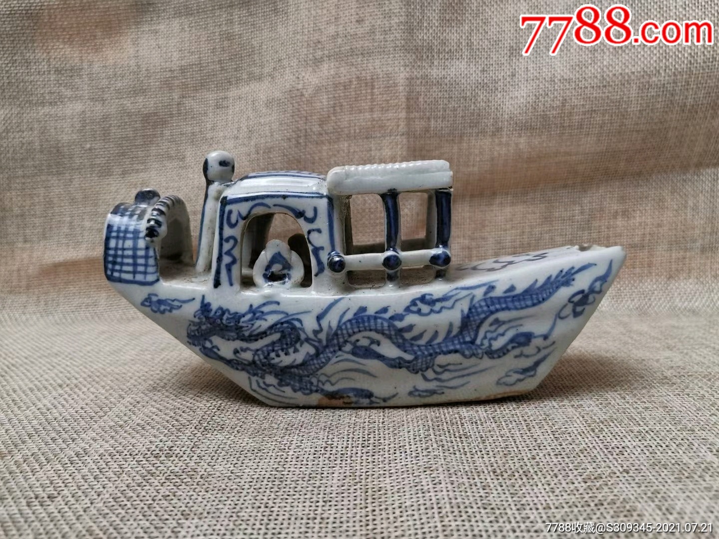 青花龙纹船型水滴