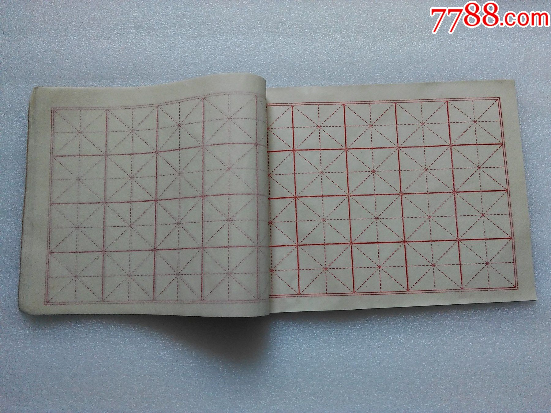 大字本练习簿作业本益明书画苑